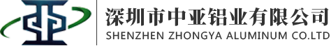 中亞鋁業鋁型材定制開模