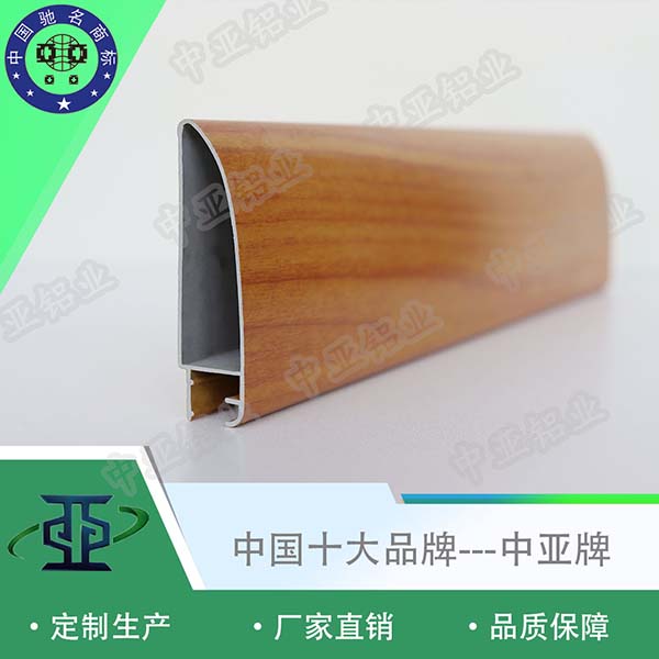 鋁型材定制開(kāi)模蘇州工業(yè)鋁型材