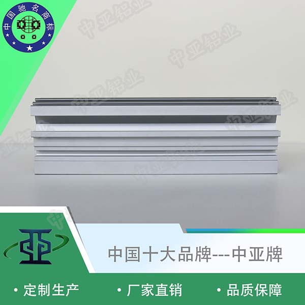 鋁型材定制開模異型工業鋁型材
