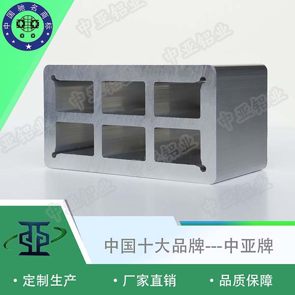 鋁型材定制開模工業鋁型材生產