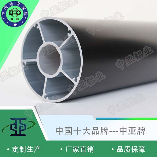 鋁型材定制開模工業鋁型材標準