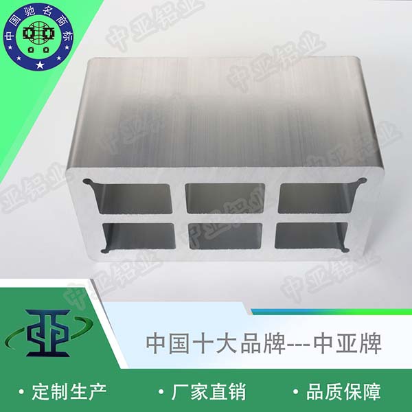 鋁型材定制開模異形工業鋁型材定制