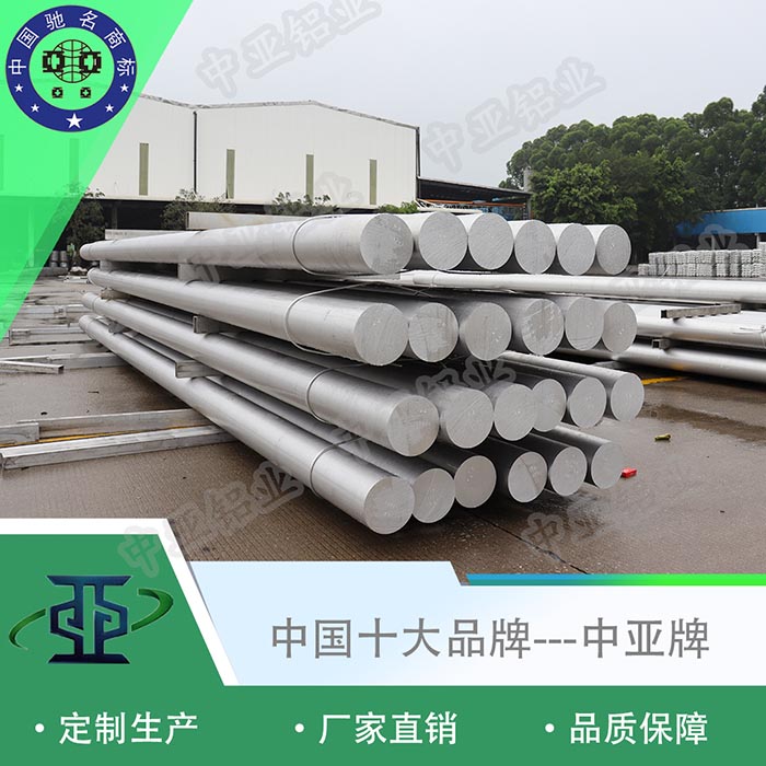 廣東揭陽生產(chǎn)加工工業(yè)鋁型材廠家電話