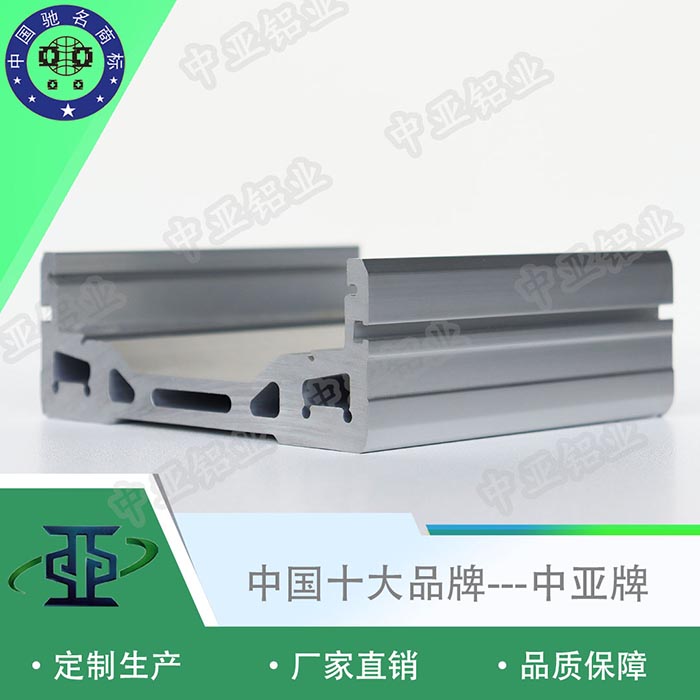 淮陰鋁型材方通生產(chǎn)廠家費(fèi)用