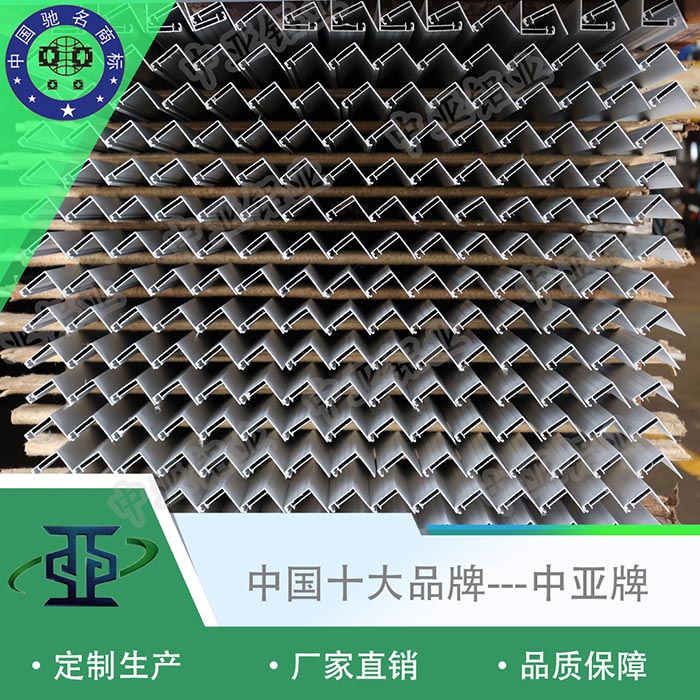 溧水門業鋁型材生產廠商